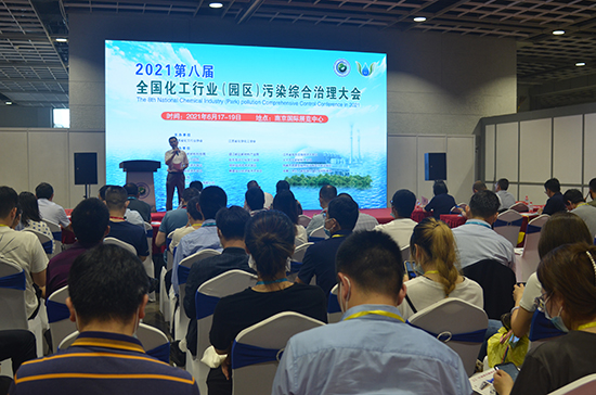 1625031873906775U2rK.jpg 大会现场.jpg