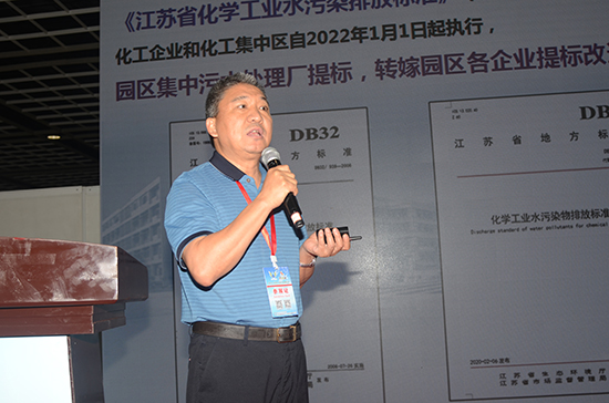 1625031962856398kh0l.jpg 南京理工大学韩卫清教授作大会报告.jpg