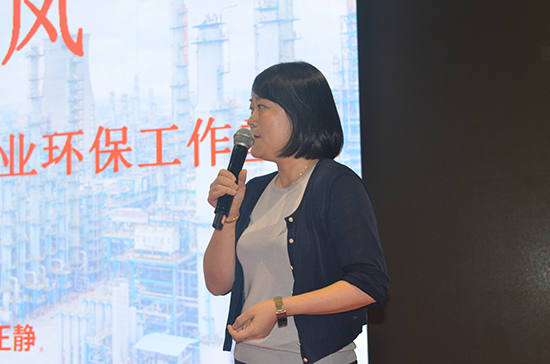 1625031984941695dJ8R.jpg 省环保厅王静主任作大会报告.jpg