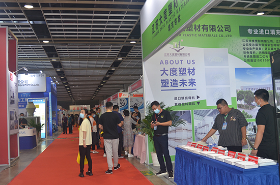 1625032019400983vFEL.jpg 展会现场.jpg